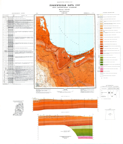 O-34-XXX. Геологическая карта СССР. Карта дочетвертичных отложений. Прибалтийская серия