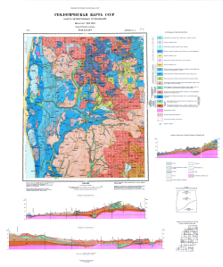 O-34-XXXIV. Геологическая карта СССР. Карта четвертичных отложений. Прибалтийская серия