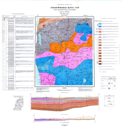 O-34-XXXIV. Геологическая карта СССР. Карта дочетвертичных отложений. Прибалтийская серия