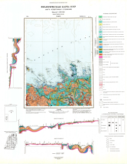 O-35-II. Геологическая карта СССР. Карта четвертичных отложений. Прибалтийская серия