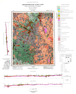 O-35-VIII. Геологическая карта СССР. Карта четвертичных отложений. Прибалтийская серия