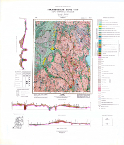 O-35-XIV. Геологическая карта СССР. Карта четвертичных отложений. Прибалтийская серия