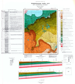 O-36-II. Геологическая карта СССР. Карта дочетвертичных отложений. Ильменская серия