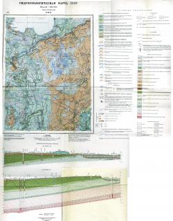 O-36-II. Гидрогеологическая карта СССР. Серия Ильменская