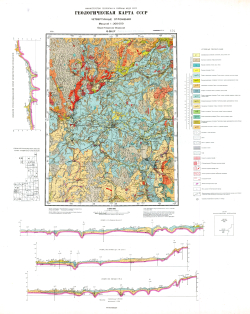 O-36-IV. Геологическая карта СССР. Карта четвертичных отложений. Тихвинско-Онежская серия