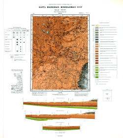 O-36-IV. Геологическая карта СССР. Карта полезных ископаемых. Тихвинско-Онежская серия