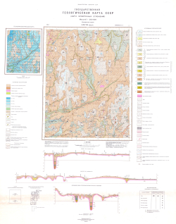 O-36-VII (Оредеж). Государственная геологическая карта СССР. Карта четвертичных отложений. Ильменская серия
