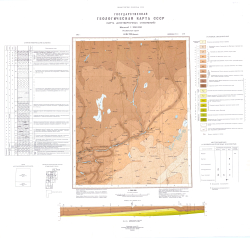 O-36-VII (Оредеж). Государственная геологическая карта СССР. Серия Ильменская