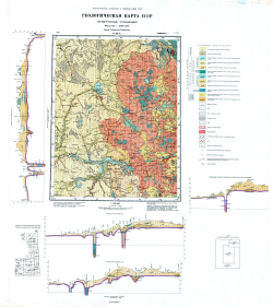 O-36-X. Государственная геологическая карта СССР. Карта четвертичных образований. Серия Тихвинско-Онежская
