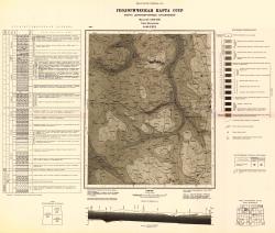 O-36-XXIX. Геологическая карта СССР. Карта дочетвертичных отложений. Серия Московская