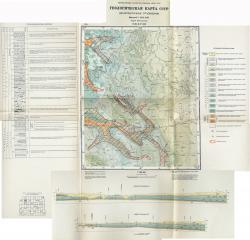 O-36-XXVIII. Геологическая карта СССР. Дочетвертичные отложения. Серия Московская