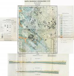 O-36-XXVIII. Карта полезных ископаемых СССР. Серия Московская