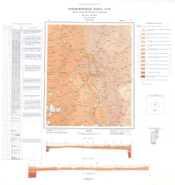 O-36-XXXI. Геологическая карта СССР. Карта дочетвертичных отложений. Ильменская серия