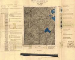 O-36-XXXVI. Геологическая карта СССР. Карта дочетвертичных отложений. Серия Московская