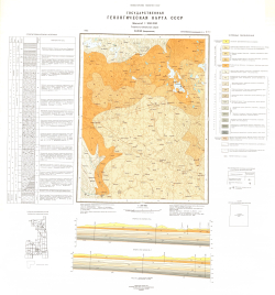 O-37-II (Воскресенское). Государственная геологическая карта СССР. Тихвинско-Онежская серия