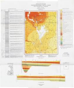 O-37-III (Кириллов). Государственная геологическая карта СССР. Карта дочетвертичных отложений. Тихвинско-Онежская серия