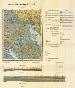 O-37-VIII. Гидрогеологическая карта СССР. Серия Тихвинско-Онежская