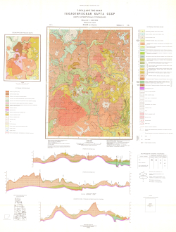 O-38-II (им. Бабушкина). Государственная геологическая карта СССР. Карты четвертичных отложений. Мезенская серия