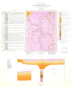 O-38-IV (Никольск). Государственная геологическая карта СССР. Карта дочетвертичных отложений. Мезенская серия