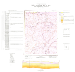 O-38-V (Ниж.Енангск). Государственная геологическая карта СССР. Карта дочетвертичных отложений. Мезенская серия