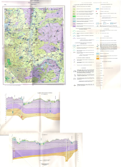 O-38-XVI. Гидрогеологическая карта СССР. Средневолжская серия