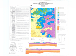 O-38-XXI (Северный). Государственная геологическая карта Российской Федерации. Карта дочетвертичных образований. Средневолжская серия