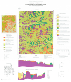 O-38-XXI (Северный). Государственная геологическая карта Российской Федерации. Карта четвертичных образований. Средневолжская серия