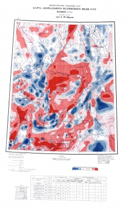 O-39 (Киров). Карта аномального магнитного поля СССР. Изолинии (дельта Т)а