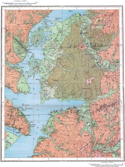 O-40-IX. Геологическая карта СССР. Карта четвертичных образований. Пермская серия