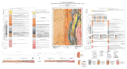 O-40-X (Кизел). Государственная геологическая карта Российской Федерации. Издание второе. Пермская серия. Геологическая карта дочетвертичных образований