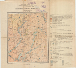 O-40-XXII. Гидрогеологическая карта СССР