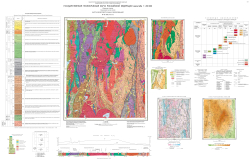 O-41-XIX (Невьянск). Геологическая карта Российской Федерации. Издание второе. Карта дочетвертичных образований. Среднеуральская серия