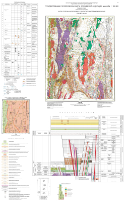 O-41-XIX (Невьянск). Геологическая карта Российской Федерации. Издание второе. Карта полезных ископаемых и закономерностей их размещения. Среднеуральская серия