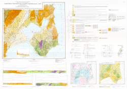 O-58-XXVI,XXXI,XXXII (Усть-Камчатск). Государственная геологическая карта Российской Федерации. Издание второе. Восточно-Камчатская серия. 