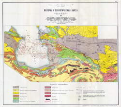 Обзорная геологическая карта Средней Азии и Ирана