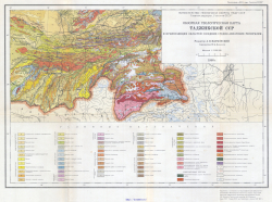 Обзорная геологическая карта Таджикской ССР и прилегающих областей соседних Средне-Азиатских республик