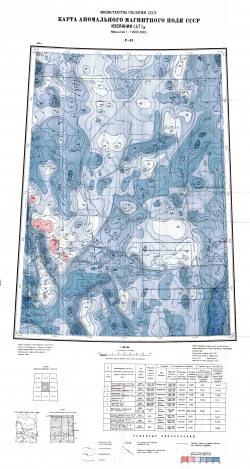 P-43. Карта аномального магнитного поля СССР. Изолинии (дельта Т)а