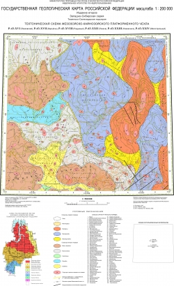 P-43-XVI (Повховский), P-43-XVII (Варъёган), P-43-XVIII (Радужный), P-43-XXII (Покачи), P-43-XXIII (Новоаганск), P-43-XXIV (Магистральный). Государственная геологическая карта РФ. Издание второе. Западно-Сибирская серия. Тюменско-Салехардинская подсерия