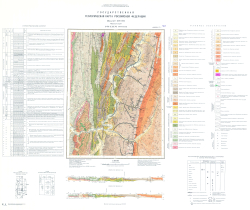P-53-XXXVI (Ыныкчанский). Геологическая карта Российской Федерации. Геологическая карта и карта полезных ископаемых дочетвертичных образований. Майская серия