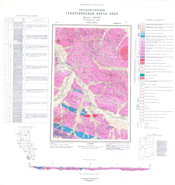 P-54-V (Оймякон). Геологическая карта СССР. Геологическая карта и карта полезных ископаемых дочетвертичных образований. Яно-Индигирская серия