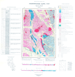 P-54-VI. Геологическая карта СССР. Геологическая карта и карта полезных ископаемых дочетвертичных образований. Яно-Индигирская серия