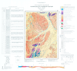 P-54-X. Геологическая карта СССР. Геологическая карта и карта полезных ископаемых дочетвертичных образований. Приохотская серия