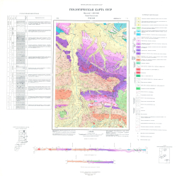 P-54-XII. Геологическая карта СССР. Геологическая карта и карта полезных ископаемых дочетвертичных образований. Приохотская серия