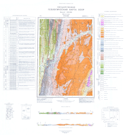 P-54-XIII. Геологическая карта СССР. Геологическая карта и карта полезных ископаемых дочетвертичных образований. Майская серия