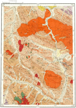 P-55-XXIII. Геологическая карта СССР. Верхне-Колымская серия