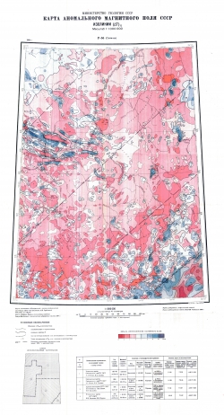 P-56 (Сеймчан). Карта аномального магнитного поля СССР. Изолинии (дельта Т)а