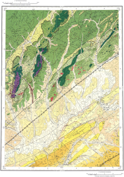 P-58-XXIX. Государственная геологическая карта Российской Федерации. Издание второе. Карта полезных ископаемых. Корякская серия
