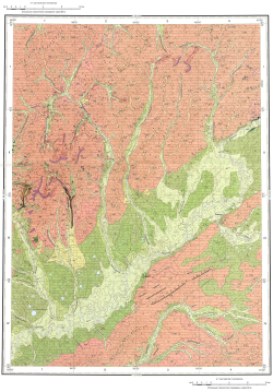 P-58-XXIX. Государственная геологическая карта Российской Федерации. Издание второе. Карта четвертичных образований. Корякская серия