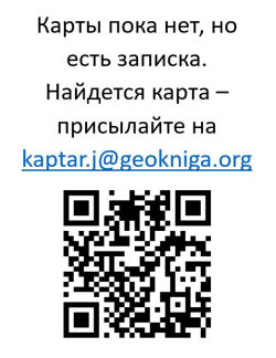 P-59-I,II (г. Налгимская вершина). Геологическая карта СССР. Корякская серия