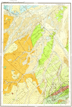 P-59-III. Геологическая карта СССР. Корякская серия